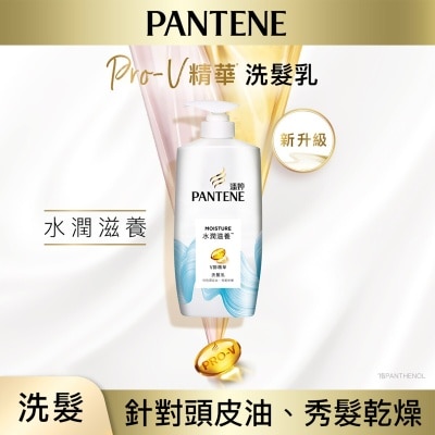 PANTENE Moisture Shampoo