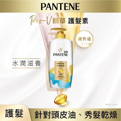 PANTENE Moisture Conditioner