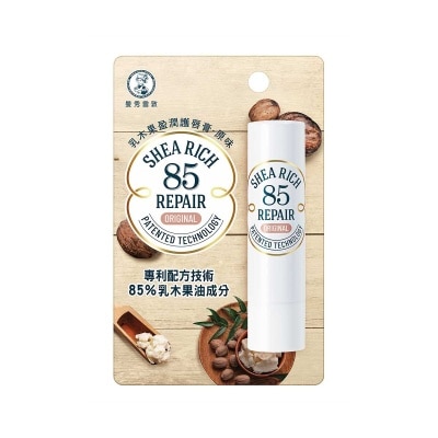 曼秀雷敦 乳木果盈潤護唇膏 原味 image