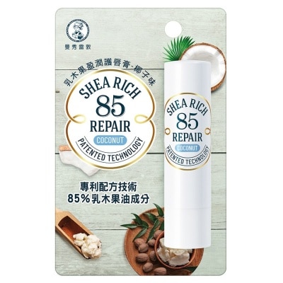 曼秀雷敦 曼秀雷敦乳木果盈潤護唇膏 (椰子味)