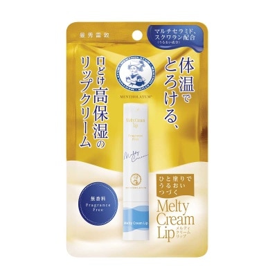 MENTHOLATUM Melty Cream Lip Fragrance Free