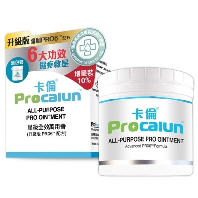 PROCALUN Procalun All-purpose Pro Ointment