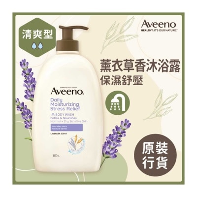 AVEENO Dm Stress Relief Body Wash 1l