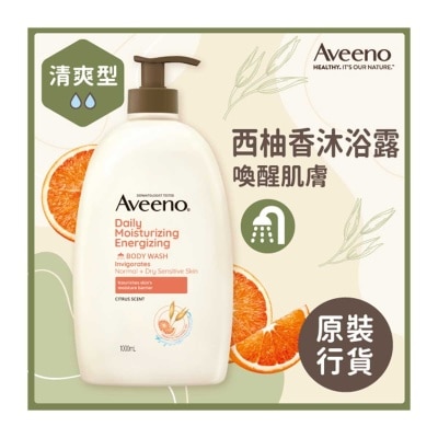 AVEENO Dm Energizing Body Wash 1l