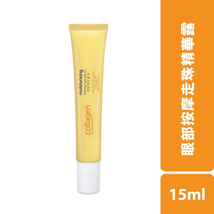 COLLAGEN BY WATSONS Moisturising & Firming Eye Roll On 15ml