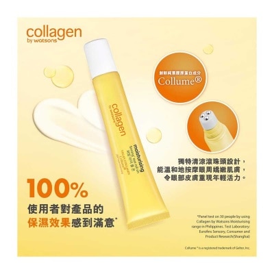 COLLAGEN BY WATSONS Moisturising & Firming Eye Roll On 15ml