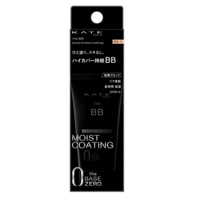 KATE The Bb Cover & Moist Coating Ex1