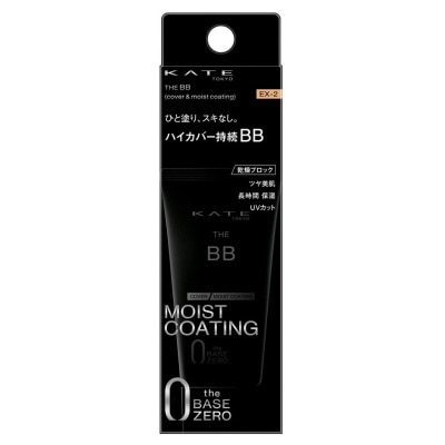 KATE The Bb Cover & Moist Coating Ex2 30g