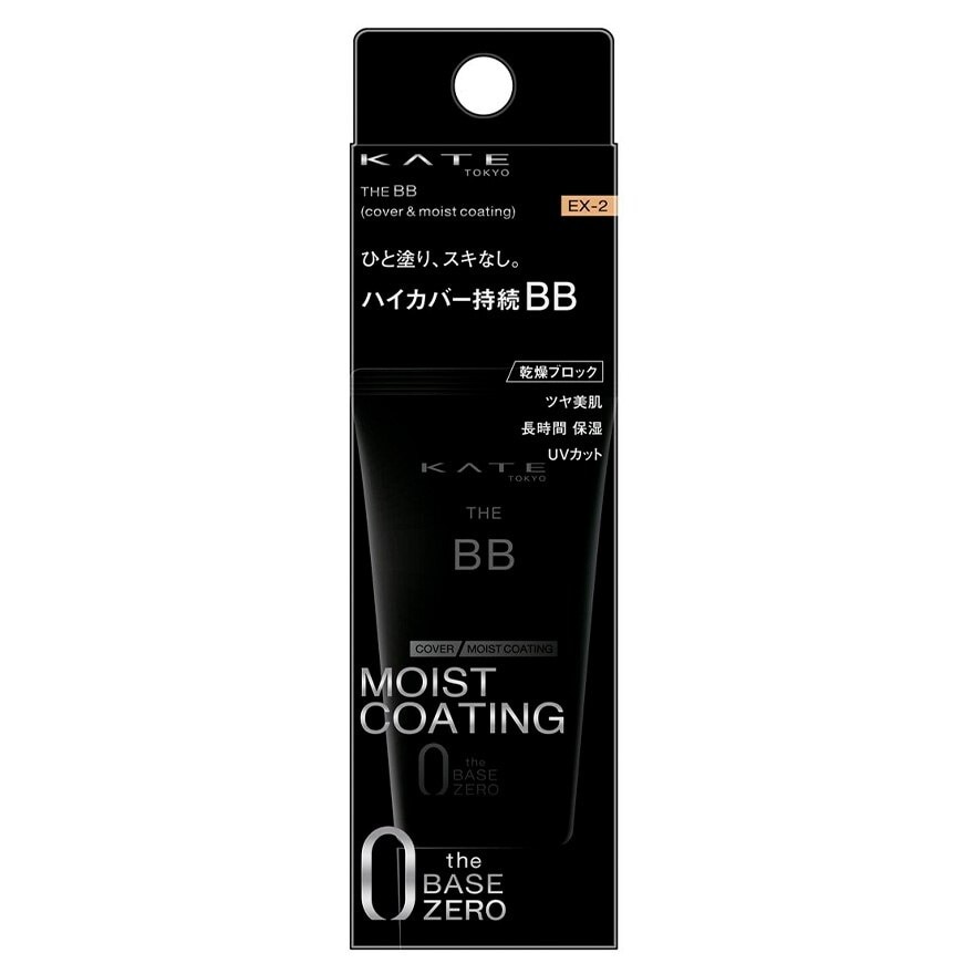 KATE The Bb Cover & Moist Coating Ex2 30g