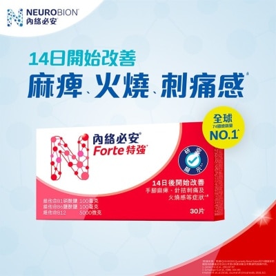 NEUROBION Neurobion 內絡必安特強30片