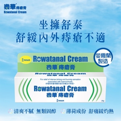 樂華 樂華痔瘡膏26克