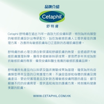 CETAPHIL Cetaphil Soothing Foam Wash 200ml