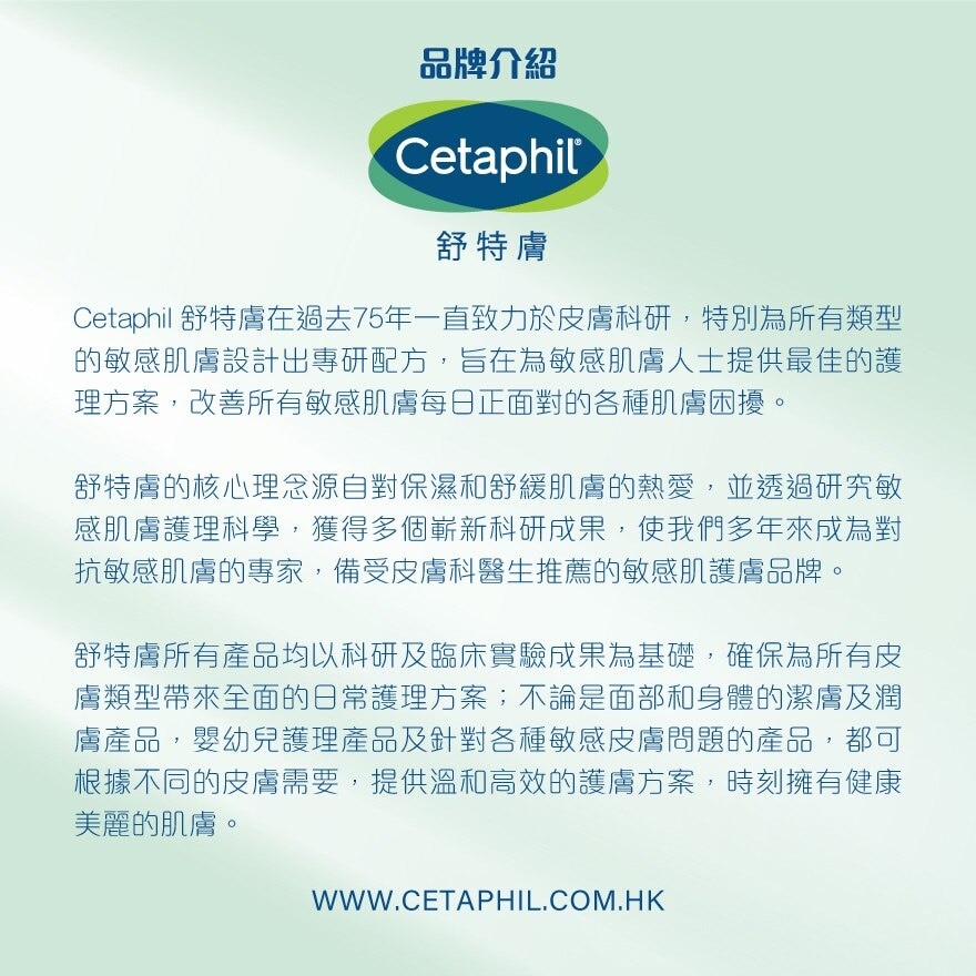 CETAPHIL Cetaphil Soothing Foam Wash 200ml (random Package Delivery)