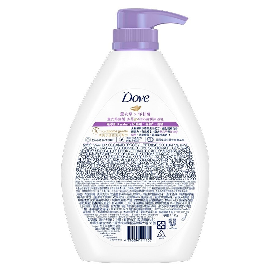 DOVE Dove Body Wash 1000g - Lavender & Chamomile