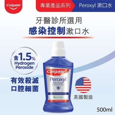 COLGATE Colgate Peroxyl Mouthwash