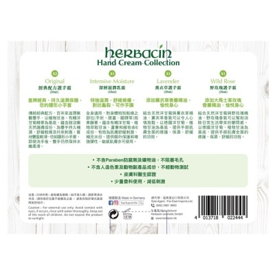 HERBACIN Herbacin 迷你護手乳霜套裝五件裝 100毫升