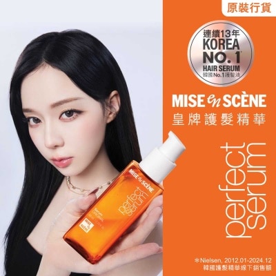 MISE EN SCENE - Mise En Scene Perfect Serum-original