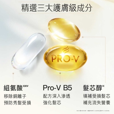 PANTENE Patnene Pro-v Intensive Shot Light Shampoo 530ml