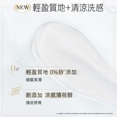 PANTENE Patnene Pro-v Intensive Shot Light Shampoo 530ml