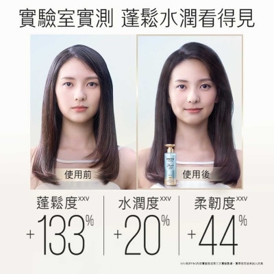 PANTENE Patnene Pro-v Intensive Shot Light Shampoo 530ml