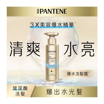 PANTENE Intensive Shot Light Shampoo