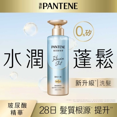 PANTENE Intensive Shot Light Shampoo