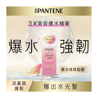 PANTENE Intensive Shot Mask Antihair Breakag