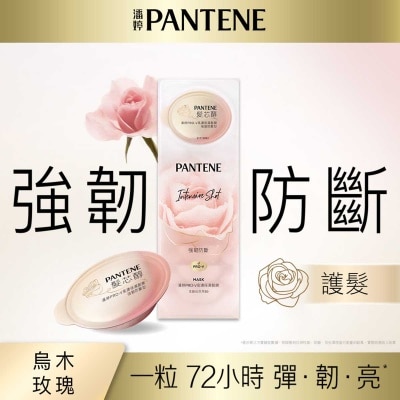 PANTENE Intensive Shot Mask Antihair Breakag