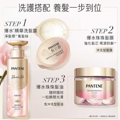 PANTENE Pantene Pro-v Intensive Shot Anti-hair Breakage Mask 12mlx8