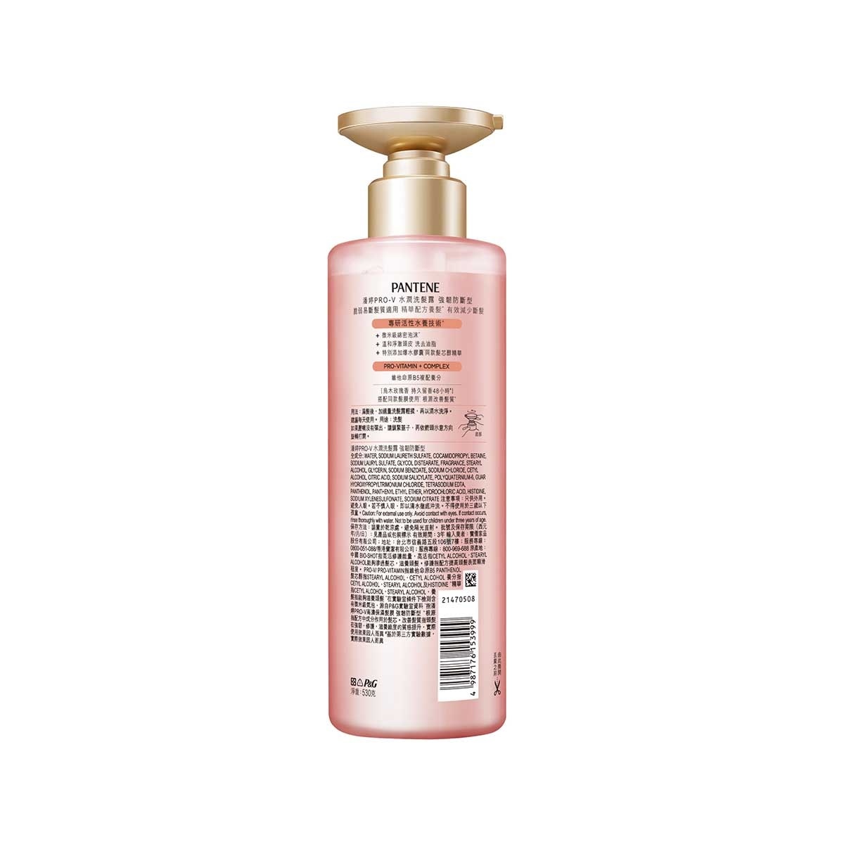 潘婷 潘婷pro v水潤洗髮露 強韌防斷型530ml image
