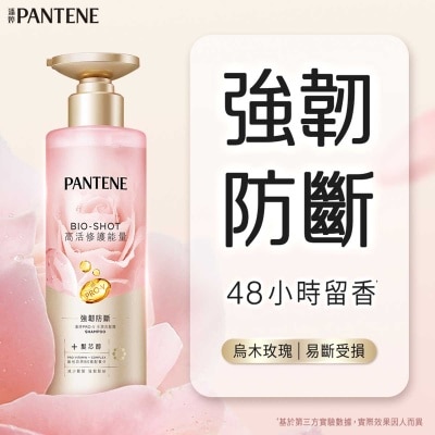 潘婷 潘婷pro v水潤洗髮露 強韌防斷型530ml image