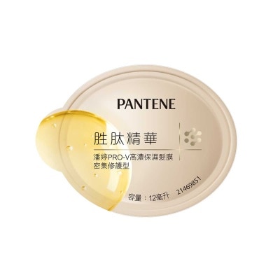 PANTENE Pantene Pro v Intensive Shot Nourishing Mask 12mlx8 image