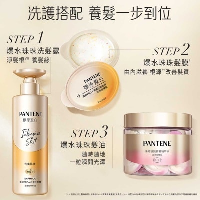 PANTENE Pantene Pro-v Intensive Shot Nourishing Mask 12mlx8