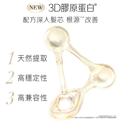 PANTENE Pantene Pro-v Intensive Shot Nourishing Mask 12mlx8