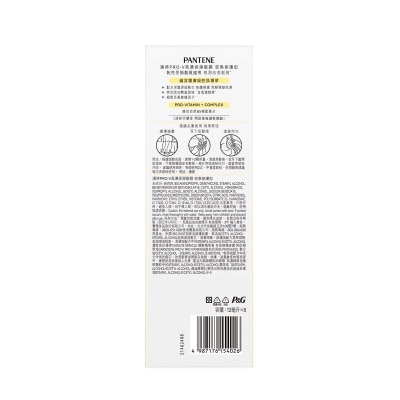 PANTENE Pantene Pro v Intensive Shot Nourishing Mask 12mlx8 image