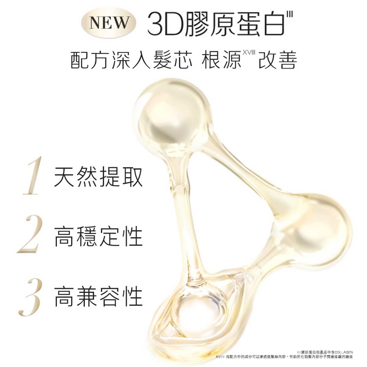 PANTENE Pantene Pro-v Intensive Shot Nourishing Mask 12mlx8