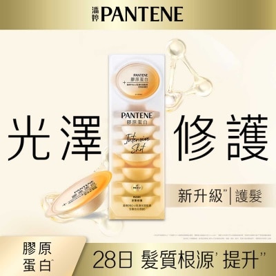 PANTENE Pantene Pro-v Intensive Shot Nourishing Mask 12mlx8