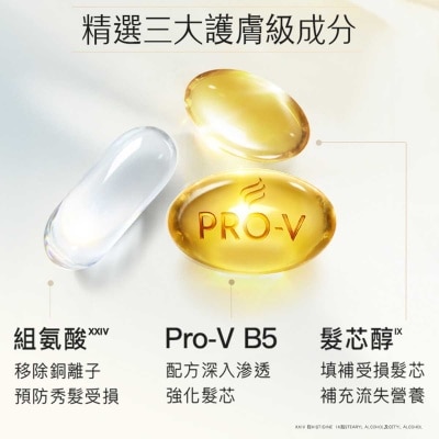 PANTENE Pantene Pro-v Intensive Shot Light Mask 12mlx8