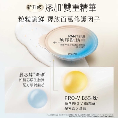 PANTENE Pantene Pro-v Intensive Shot Light Mask 12mlx8