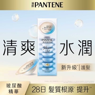 PANTENE Intensive Shot Light Mask 12mlx8