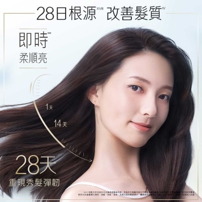 PANTENE Pantene Pro-v Intensive Shot Light Mask 12mlx8