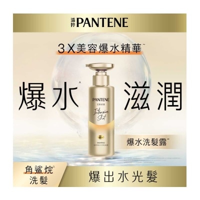 PANTENE Intensive Shot Nourishing Shampoo