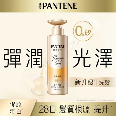 PANTENE Intensive Shot Nourishing Shampoo