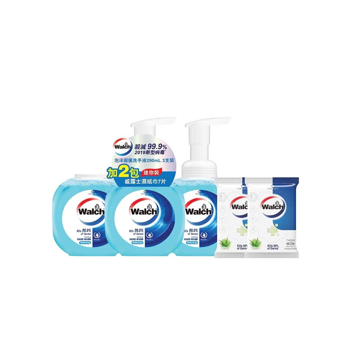 威露士 威露士泡沫殺菌潔手液健康清香290ml*3+威露士消毒濕巾蘆薈迷你裝7片*2