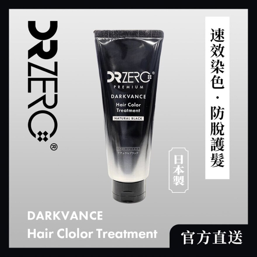 DR ZERO Dr Zero  Hair Color Treatment Black 200g