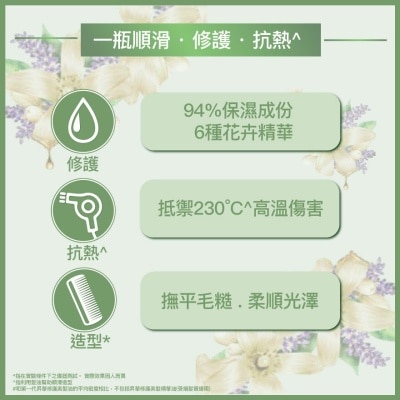 L'OREAL Elseve Extraordinary Oil Botanical Light & Sleek Hair 90ml Refill (japan Hot-selling Hair Oil)