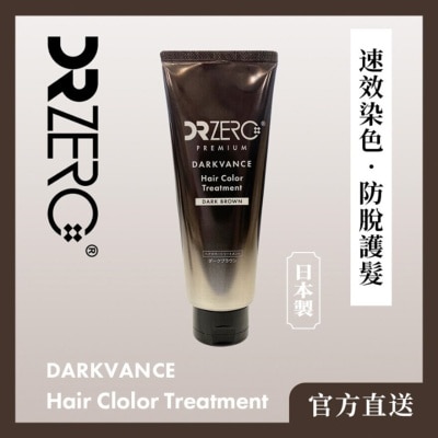 DR ZERO Dr Zero  Hair Color Treatment Brown