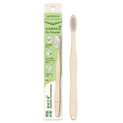 WATSONS Greener Toothbrush  (ultra Soft)