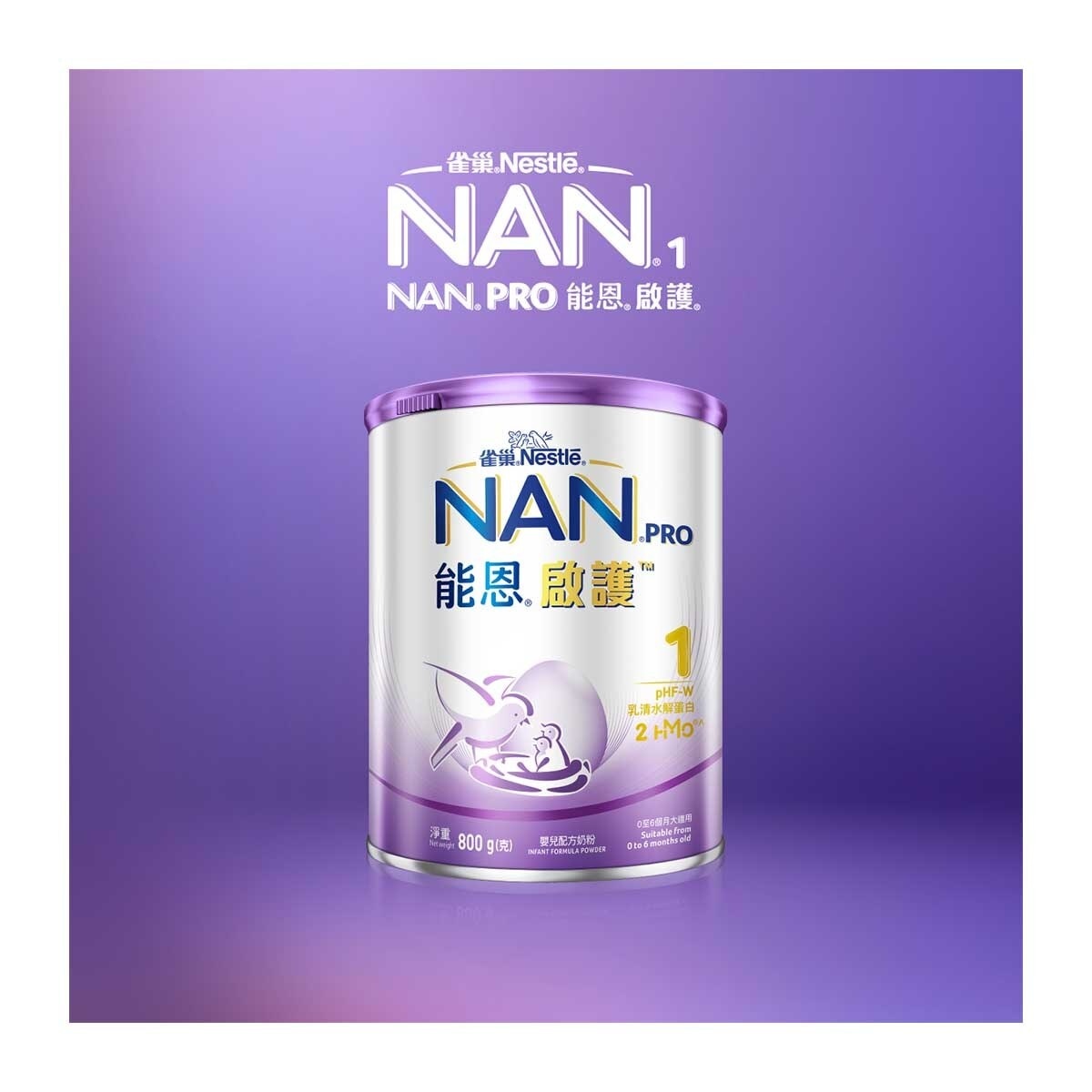 NESTLE Nestle Nan Pro 2hmo 1 800g