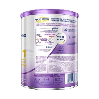 NESTLE Nestle Nan Pro 2hmo 1 800g